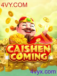 CAISHENCOMING