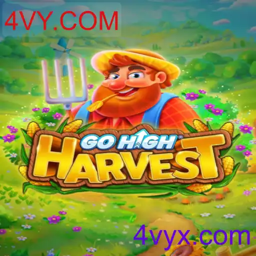 GoHighHarvest